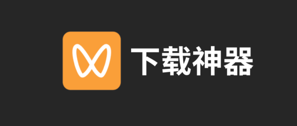 新手小白怎么保存微信视频号里面的视频，这4种方法亲测可用